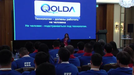 «KEGOC» компаниясының екінші жастар форумы өтті
