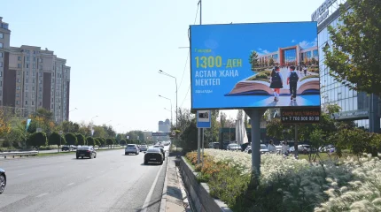 Социальные итоги семи лет ко Дню Республики