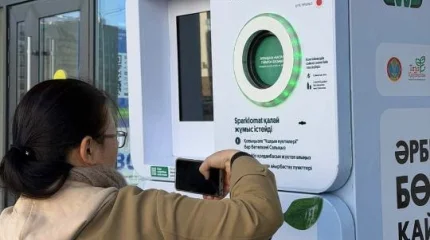 В Астане появились фандоматы