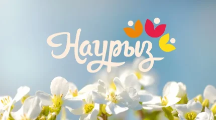 Наурыз айында қазақстандықтар қалай демалады?