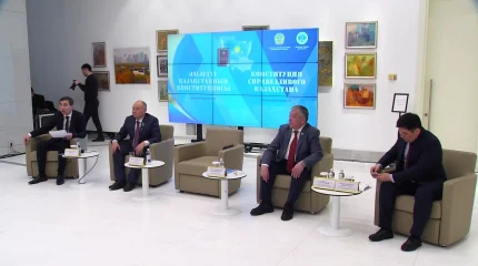 Астанада «Әділетті Қазақстанның Конституциясы» атты сарапшылар кездесуі өтті