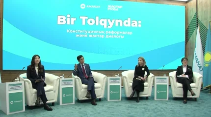 В Астане состоялось заседание диалоговой площадки партии «AMANAT» - «BIR TOLQYNDA»
