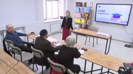 Более ста актюбинских пенсионеров поступили в «Серебряный университет»