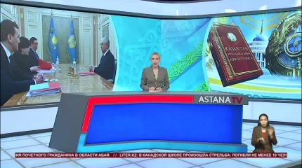 Конституционная комиссия представила Президенту итоговый проект новой Конституции