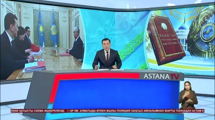 Президент маңызды жұмысты кәсіби тұрғыда атқарған Конституциялық комиссия мүшелеріне ризашылығын білдірді