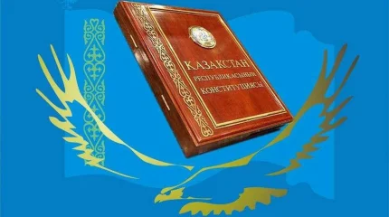 Қазақстанда жаңа Конституцияның жобасы жарияланды