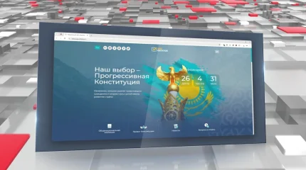 Запущен официальный сайт Общенациональной коалиции: полная и объективная информация о проекте новой Конституции