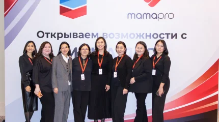 В Астане прошёл форум «Открываем возможности с Мама Про»