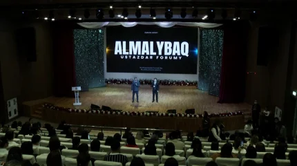 Алматыда Алмалыбақ заманауи ұстаздар форумы өтті