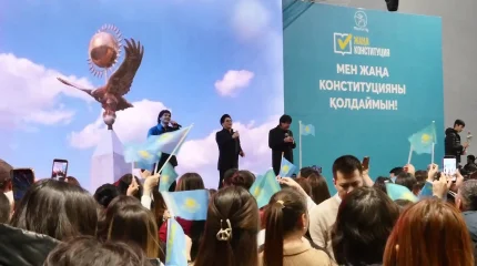 Маңғыстауда «МузАРТ» тобының қатысуымен жаңа Конституцияны қолдауға арналған ауқымды форум өтті