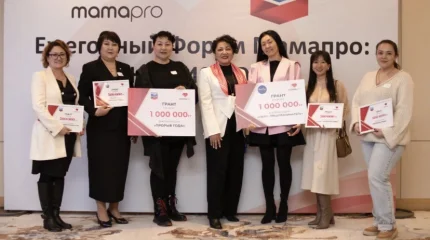 В Алматы прошёл форум «Мама Про: Энергия роста»