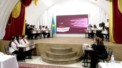 Алматыда болашақ заңгерлер арасында зияткерлік сайыс өтті