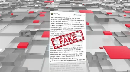 «Мигранттар балаларды ұрлап әкетеді»: Ақмола полициясы мәлімдеме жасады