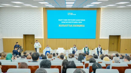 Астанада елордалық оқытушылармен жаңа Конституция жобасы талқыланды