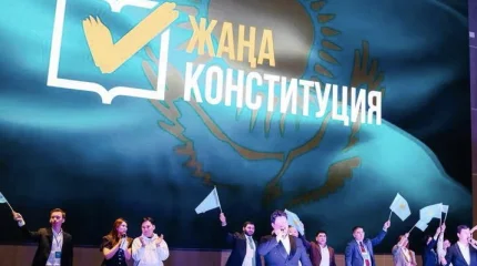90% казахстанцев поддерживают проект Новой Конституции