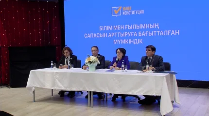 Білім беретін орындар ғылыми мәдениет қалыптастыратын ортаға айналады