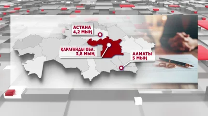 Ажырасу көрсеткіші рекордтық деңгейге жетті