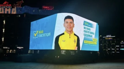 Новая волна масштабной информационной кампании в поддержку новой Конституции стартовала в Казахстане