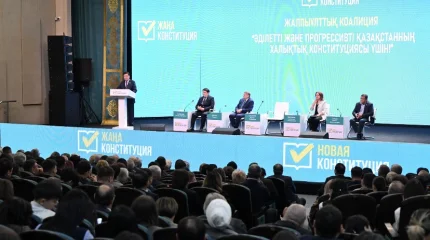 Коалиция: Конституция ставит человека в центр государственной политики