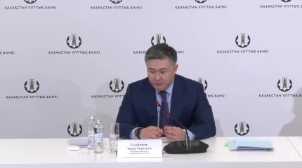 Ұлттық банк инфляцияны төмендететін жоспар әзірлеп жатыр