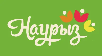 Қазақстанда «Nauryz Sale» мерекелік акциясы басталады