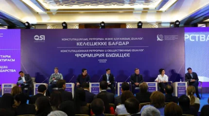 Астанада жаңа Конституция жобасының негізгі ережелері сараптамалық платформада талқыланды