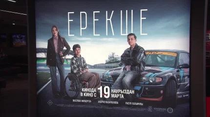 Кинодан түскен қаражат қайырымдылыққа жұмсалады