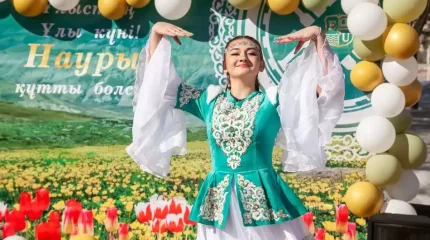 Қазақстандағы Наурыз мерекесінің өту барысын онлайн көруге болады