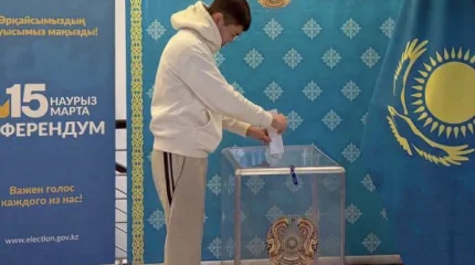 Миссия ШОС оценила техническую подготовку референдума в Казахстане