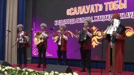 Көне дәстүр: Жарапазан жаңғырды