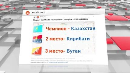 Государственный флаг Казахстана признали лучшим в мире