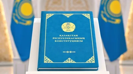 Қазақстан Республикасының жаңа Конституциясы жарияланды