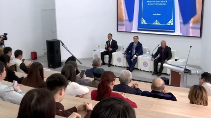 Конференция о новой Конституции прошла в педагогическом университете Павлодара