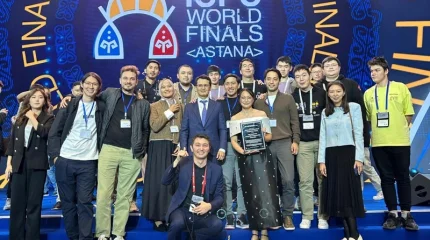 Астанада жасанды интеллект олимпиадасы өтеді