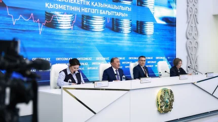 Қазынашылықта жасанды интеллект элементтері енгізіледі