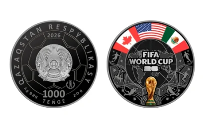 Национальный Банк Казахстана объявил о выпуске коллекционных монет FIFA WORLD CUP 2026