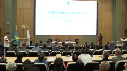 В Туркестане презентовали проект «TURǴYNDAR AMANATY»