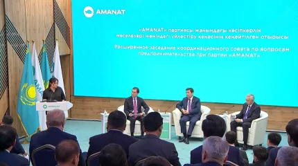 "Навстречу к бизнесу": крыло предпринимателей открыли в партии "AMANAT"