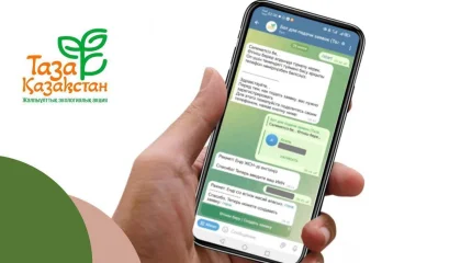 «Таза Қазақстан»: тұрғындардың өтінімдері Telegram-бот арқылы үздіксіз қабылдануда