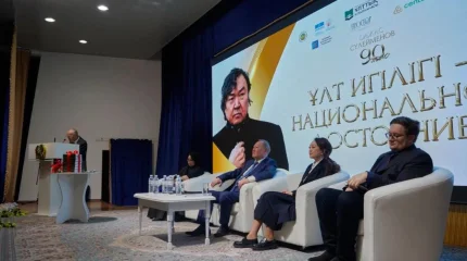 В Алматы отметили 90-летие Олжаса Сулейменова и представили новый сборник его произведений