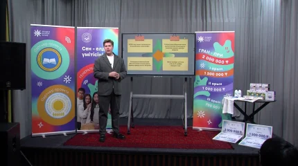 «Жұлдыз болғым келеді» байқауының жаңа маусымы басталды