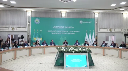 Как исключить системные барьеры и эффективно управлять ЖКХ обсудили на форуме «TURGYNDAR AMANATY»