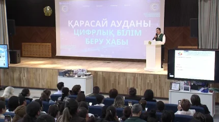 Ученики 20 школ в Алматинской области будут обучаться программированию и цифровым технологиям через образовательную программу