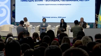 Павлодарда әйелдердің ғылымдағы рөлі тақырыбында конференция өтті