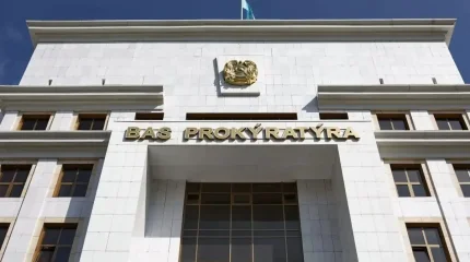 Бас прокуратура тұрғындарға үндеу жасады