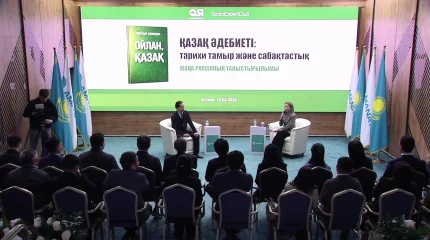 В Астане в рамках проекта "Кітап-AMANAT" презентовали роман писателя Ерлана Ахмеди "Ойлан, қазақ"