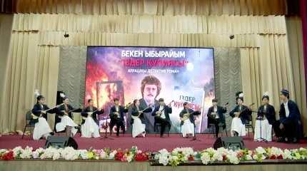 «Іздер құпиясы» романының негізінде өткен байқауда 130 оқушы бақ сынады