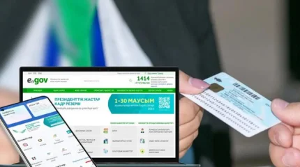 Казахстанцу отказали в замене удостоверения из-за внешности