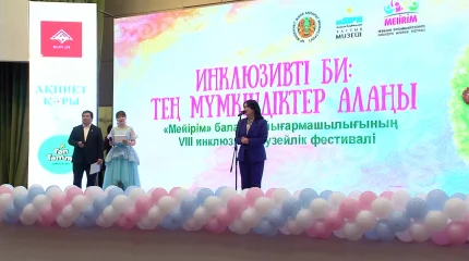 Республика бойынша 27 мыңнан астам ғимарат инклюзивті орта талаптарына сай бейімделген