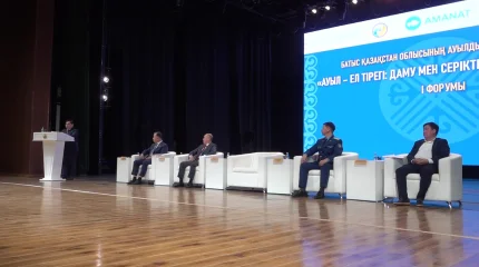 Оралда ауыл әкімдерінің алғашқы форумы өткізілді